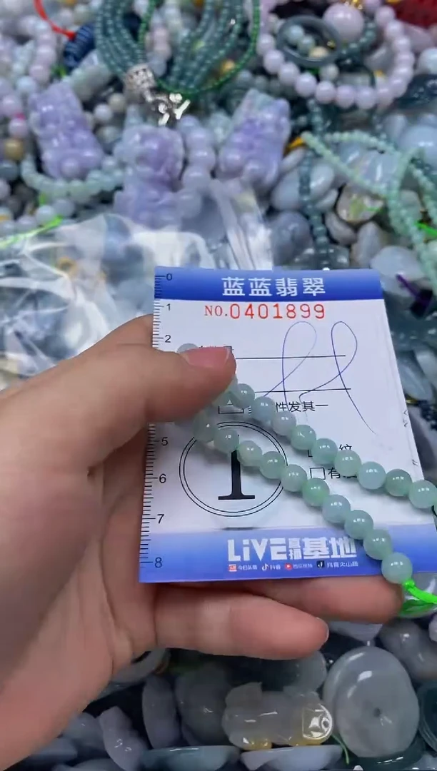 颈饰未镶嵌翡翠闪购0401899