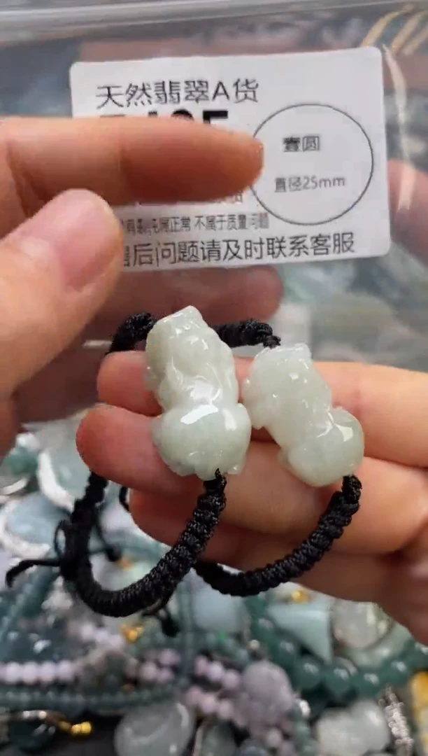 颈饰未镶嵌翡翠多样性发其一5495