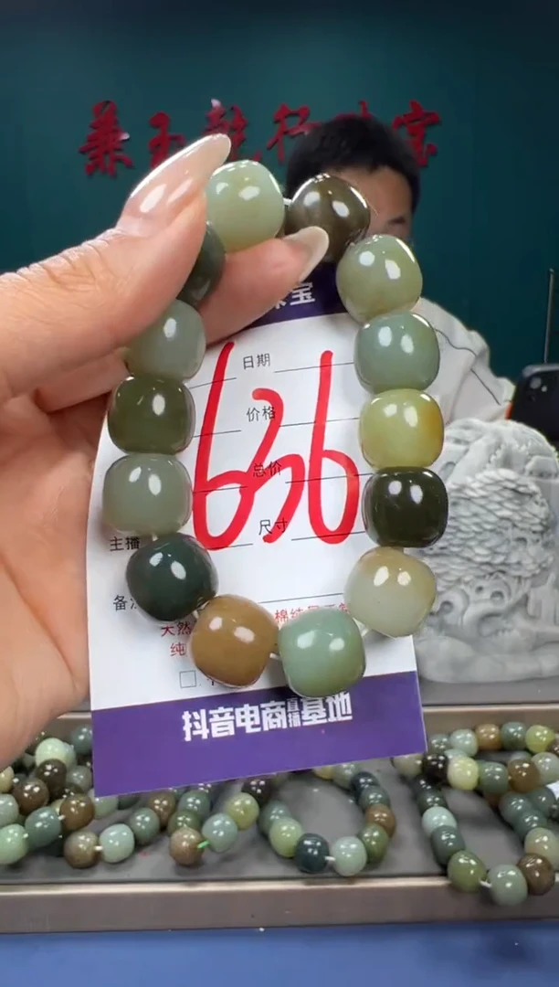 【闪购商品】和田玉颈饰未镶嵌和田玉