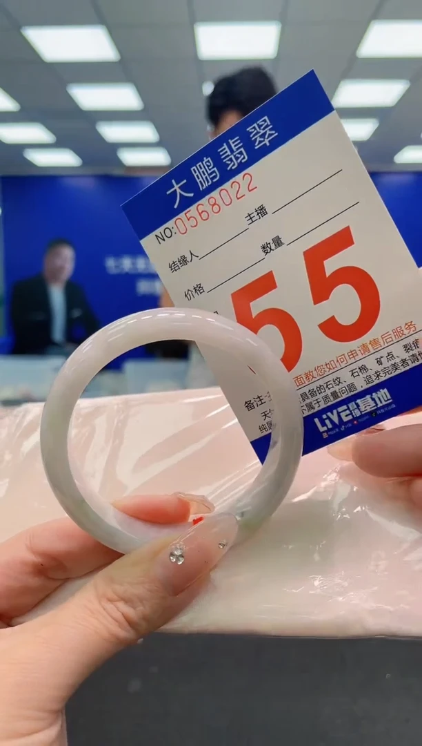 翡翠手镯未镶嵌AAAAAAAAA