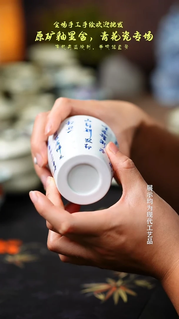 瓷器定风波公道杯