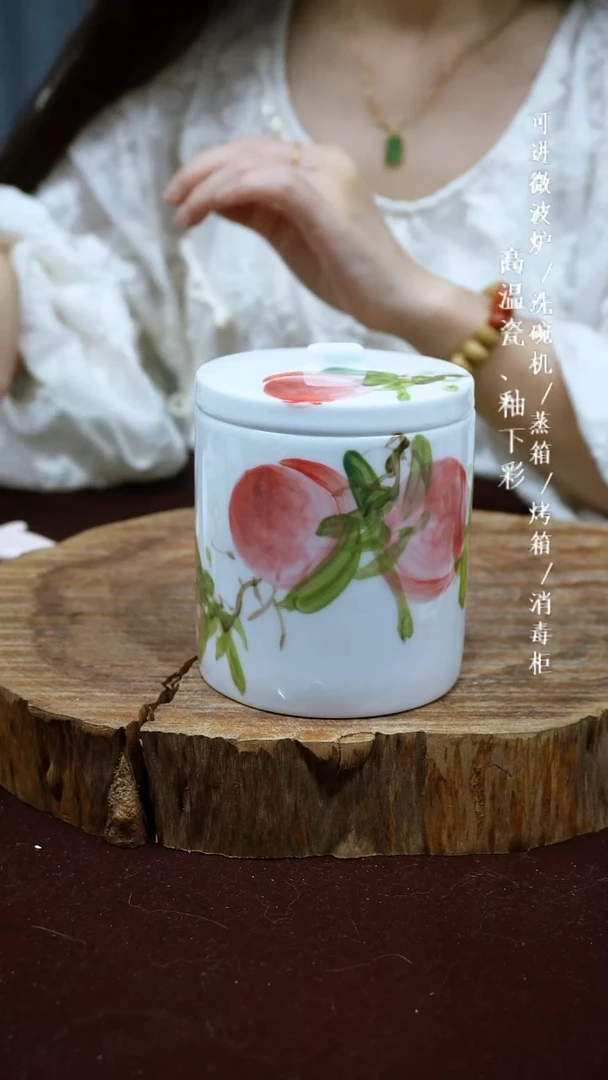 其他高温瓷（茶叶罐）