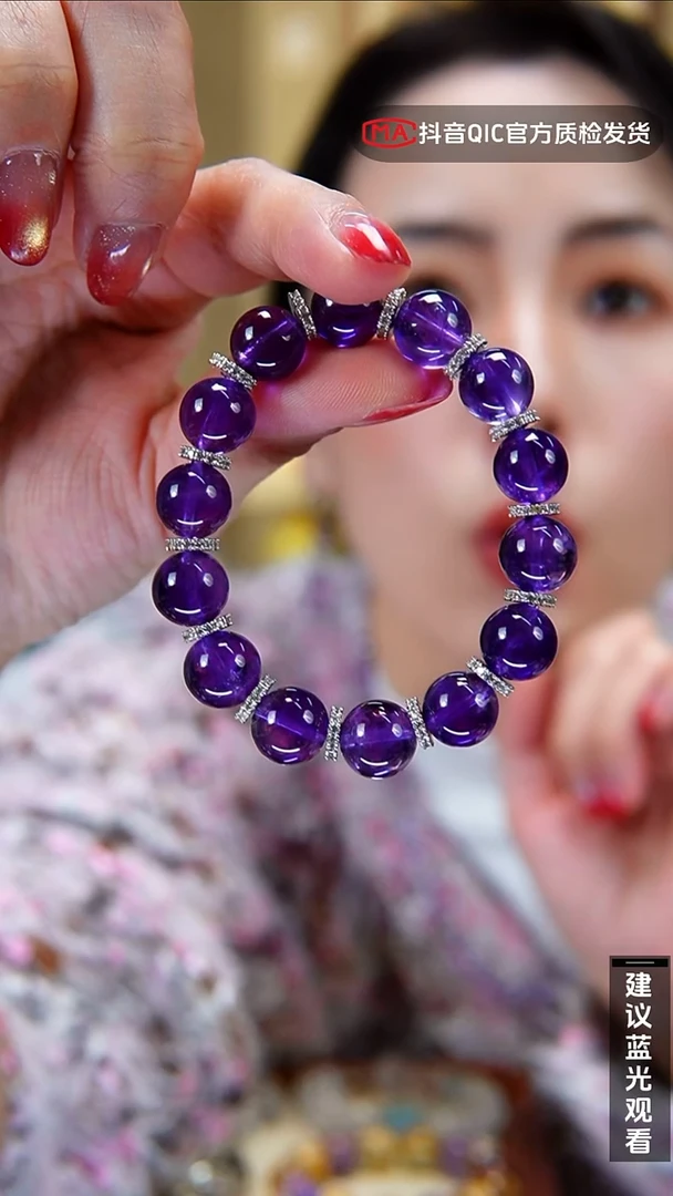 未镶嵌手链水晶闪购2号 【默认天然微瑕】天然乌拉圭紫设计款手链