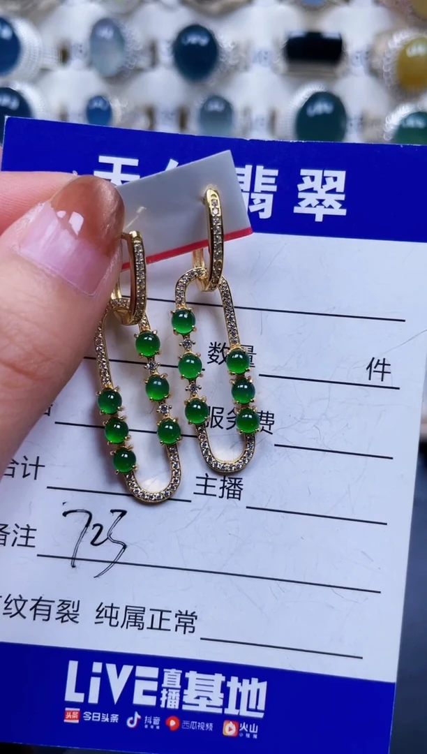 银S925镶嵌翡翠耳饰723
