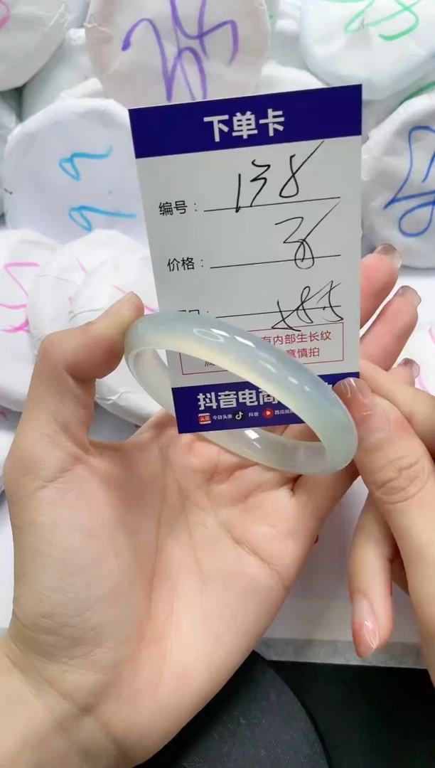 未镶嵌手镯玛瑙/玉髓138