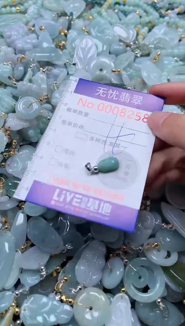 翡翠未镶嵌吊坠(不含链)8258