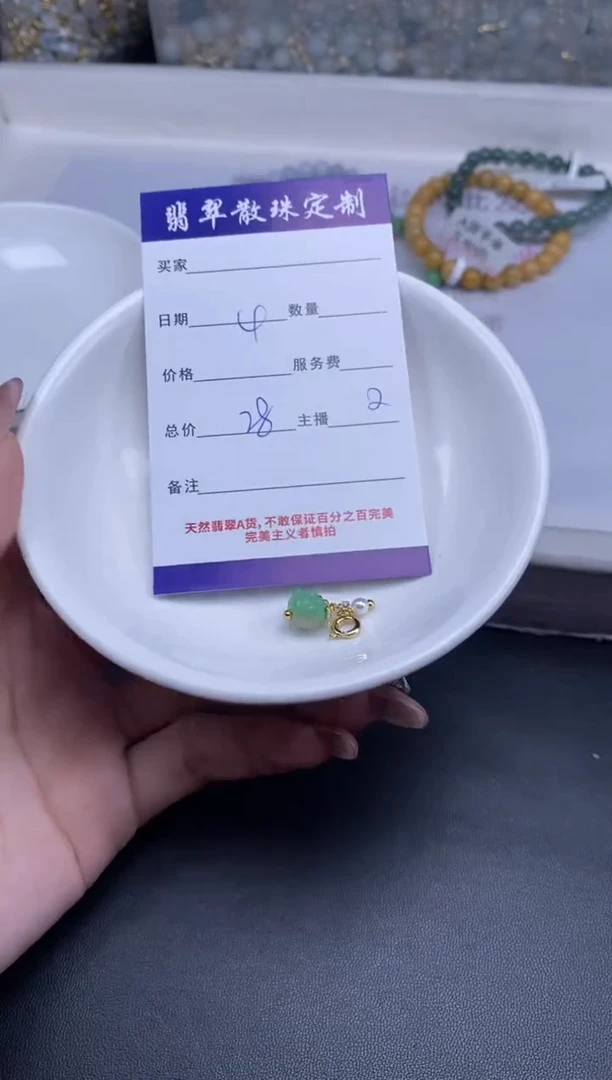 颈饰未镶嵌翡翠贞城散珠批发DIY编制多样性发货