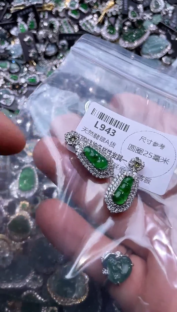 【闪购商品】翡翠颈饰未镶嵌L943多样性发其一