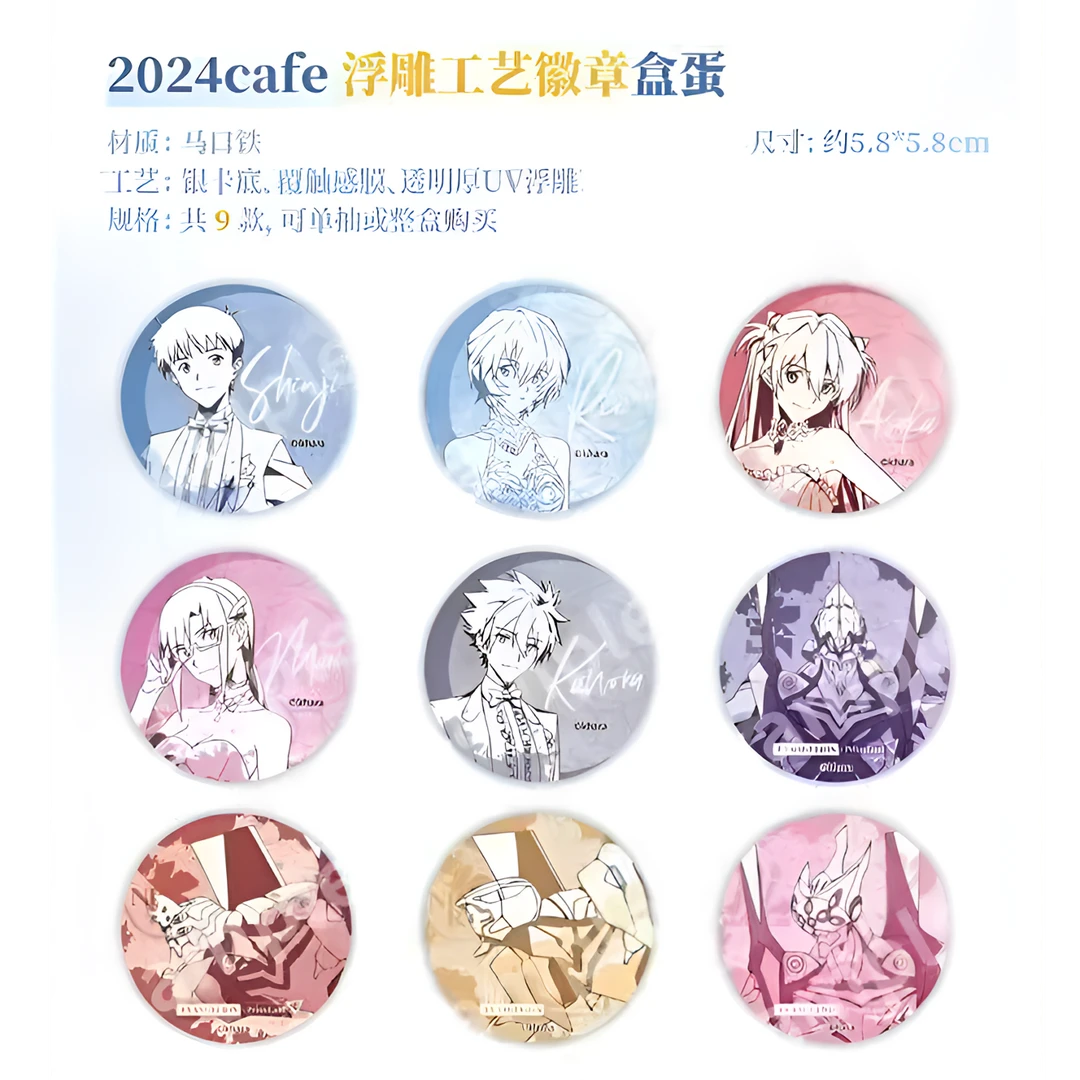 EVA・正版・P咖浮雕马口铁徽章・全10款・新世纪福音战士吧唧明日香