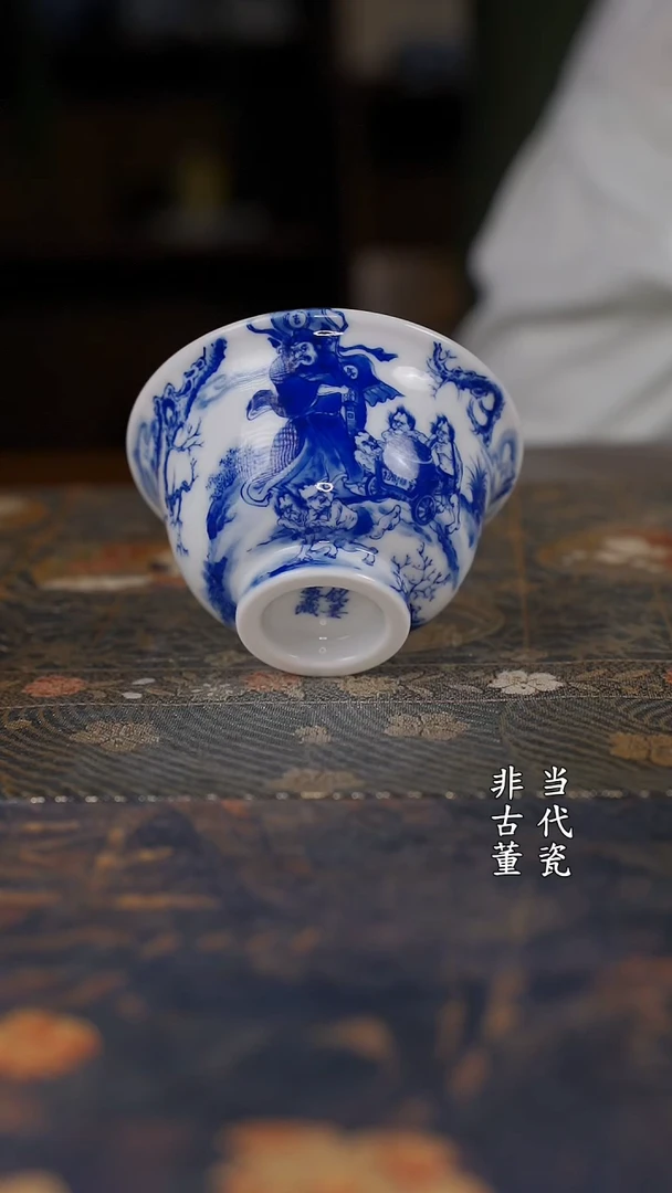 铭墨钟馗五鬼运财图压手杯