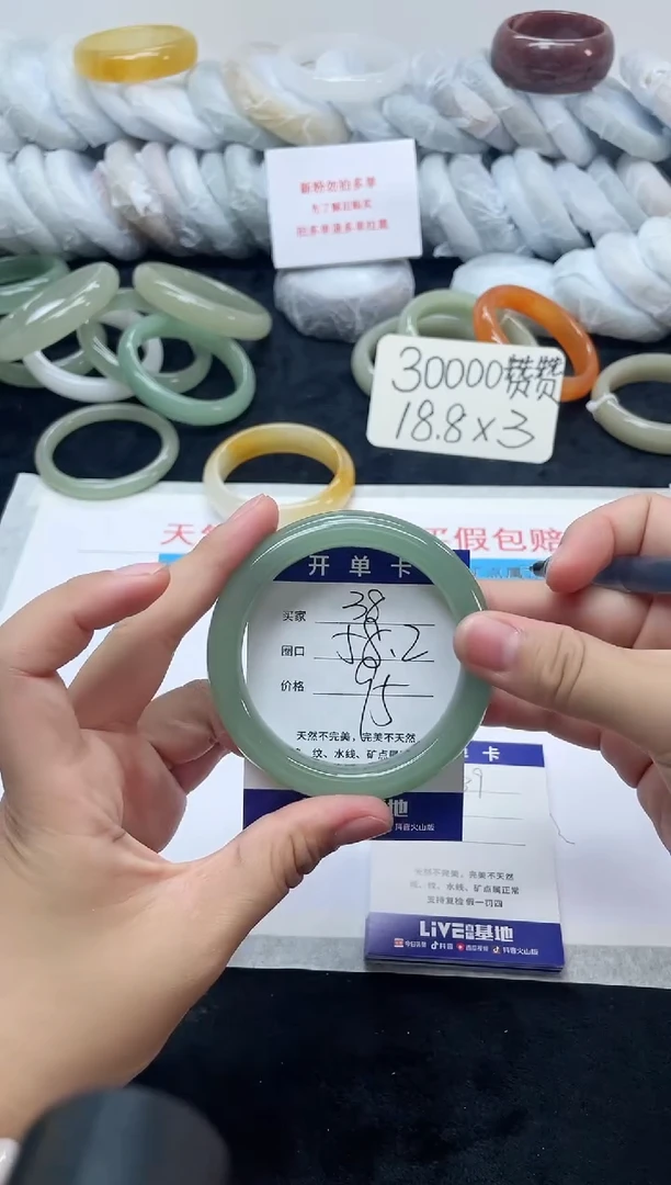未镶嵌手镯石英质玉38