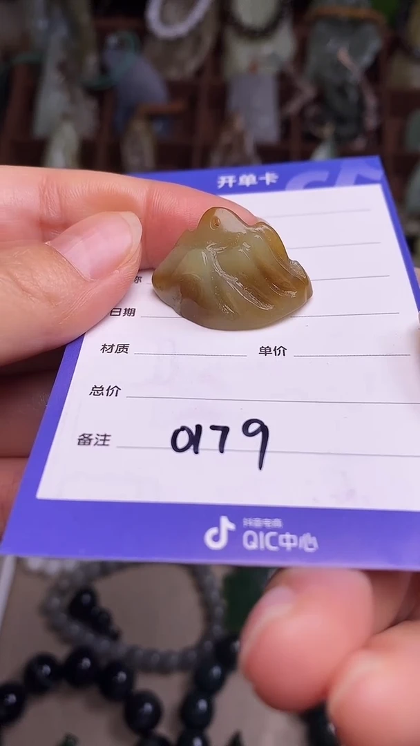 未镶嵌和田玉挂件大****）