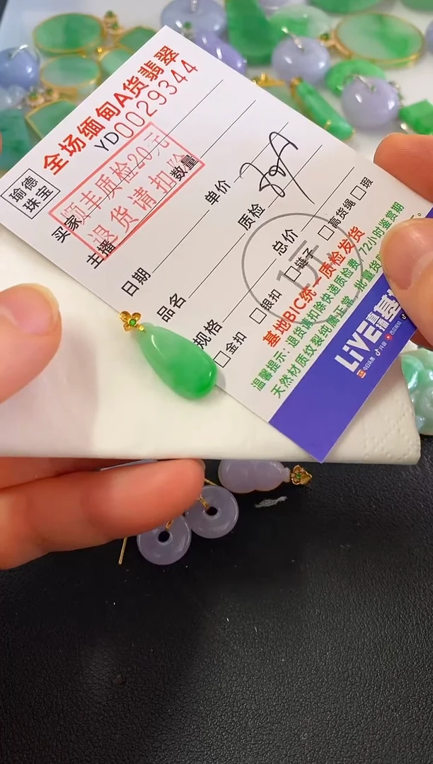 吊坠(不含链)18K金镶嵌翡翠夏*福瓜