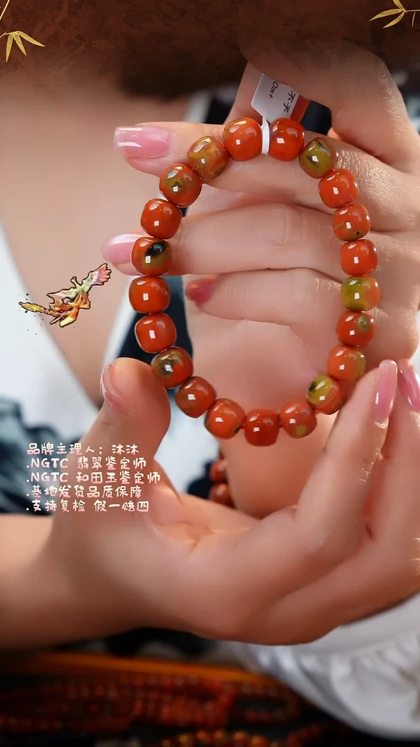 未镶嵌手链南红玛瑙原矿包浆料单圈