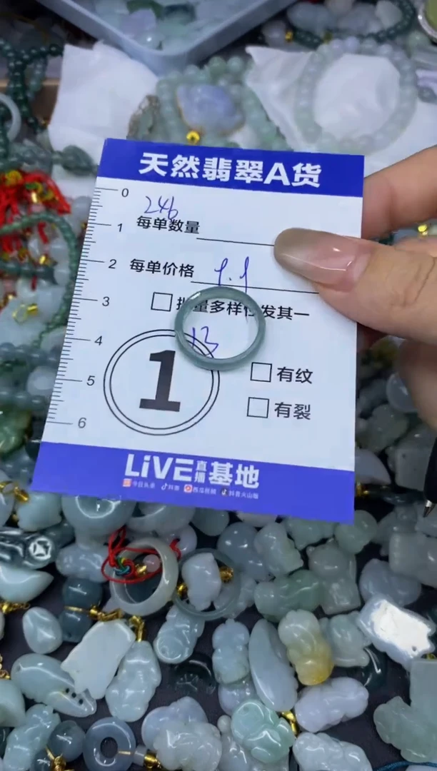 颈饰未镶嵌翡翠天然翡翠A货批量多样性发一件
