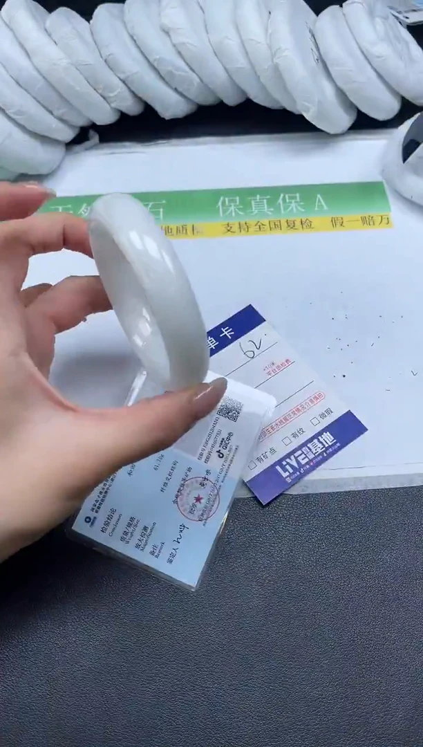 未镶嵌手镯和田玉062-5859