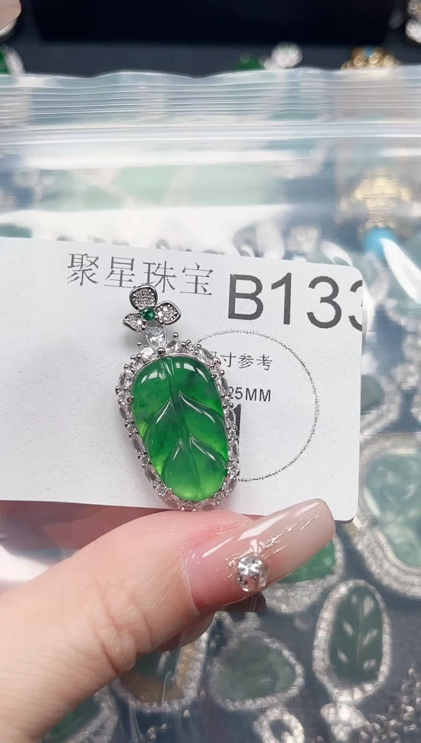 【闪购商品】翡翠颈饰未镶嵌赠皮绳133