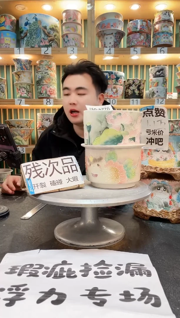【闪购商品】默认微瑕一物一拍0224-097-2个