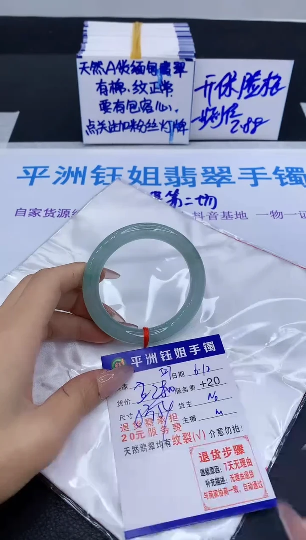 翡翠手镯未镶嵌1111111111111