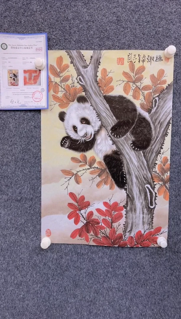【闪购商品】国画3.5-郑志宗-四尺三开动物-4