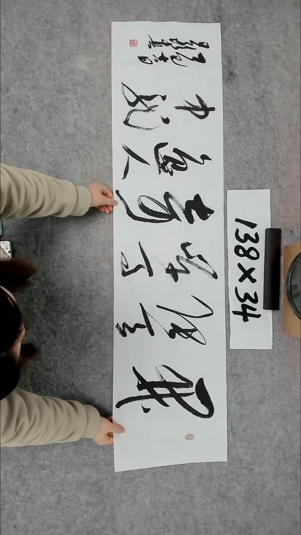 书法吕老师书法作品