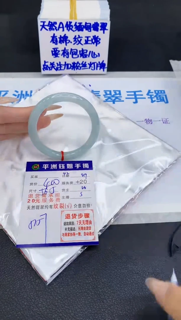 未镶嵌手镯翡翠11111111111