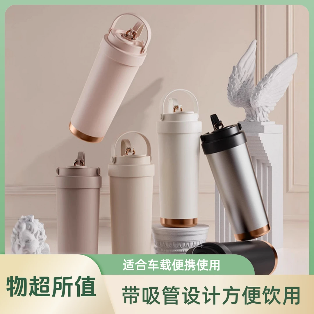 网红陶瓷内胆保温杯女士办公室双饮咖啡杯便携吸管车载大容量水杯