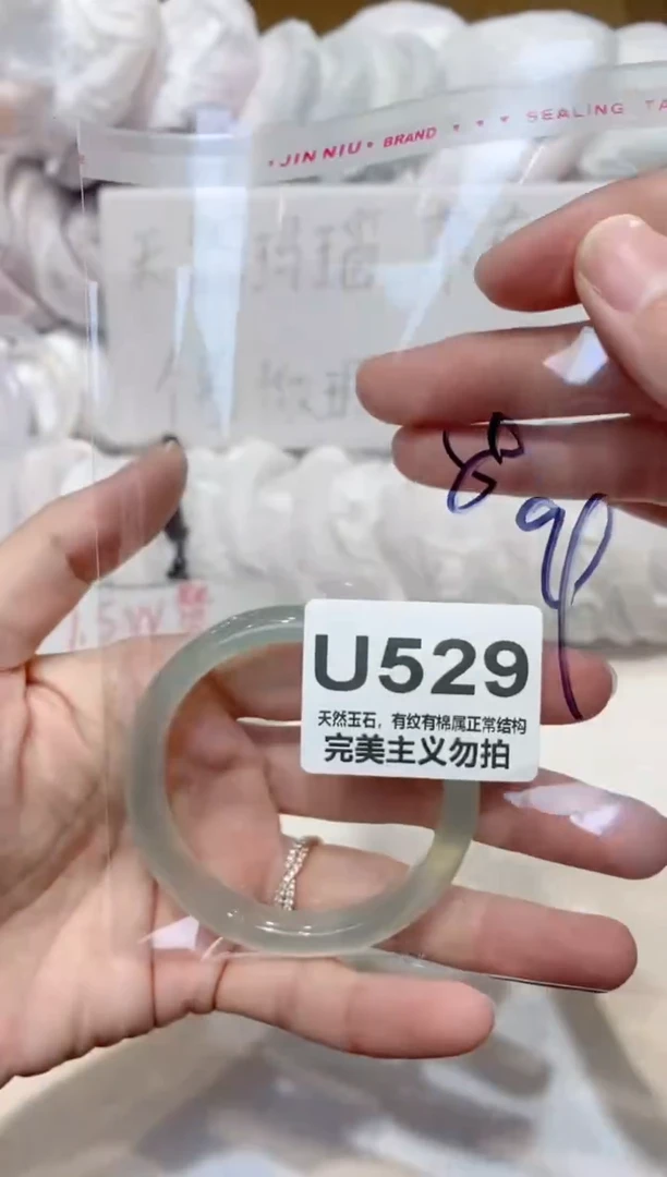 手镯玛瑙/玉髓未镶嵌50