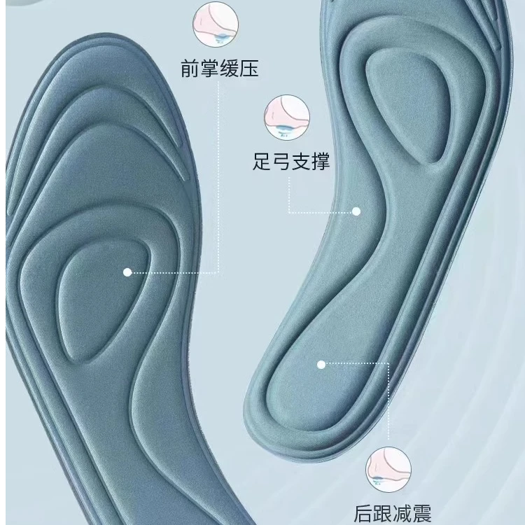 步云草本净味防臭运动鞋垫舒适透气减震吸汗超软底