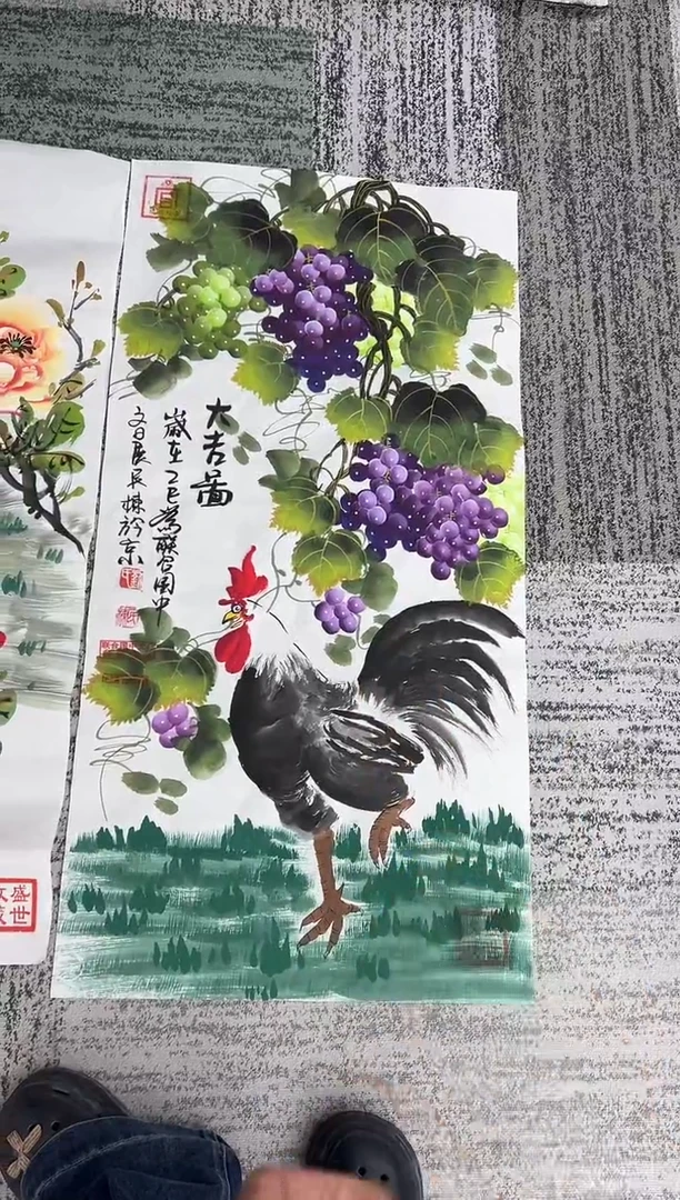 书法刘民栋《大吉图》