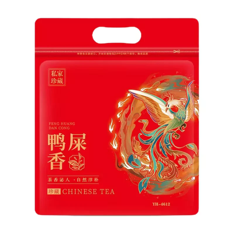 珍藏鸭屎香清香型二米茶牛皮纸袋装400克