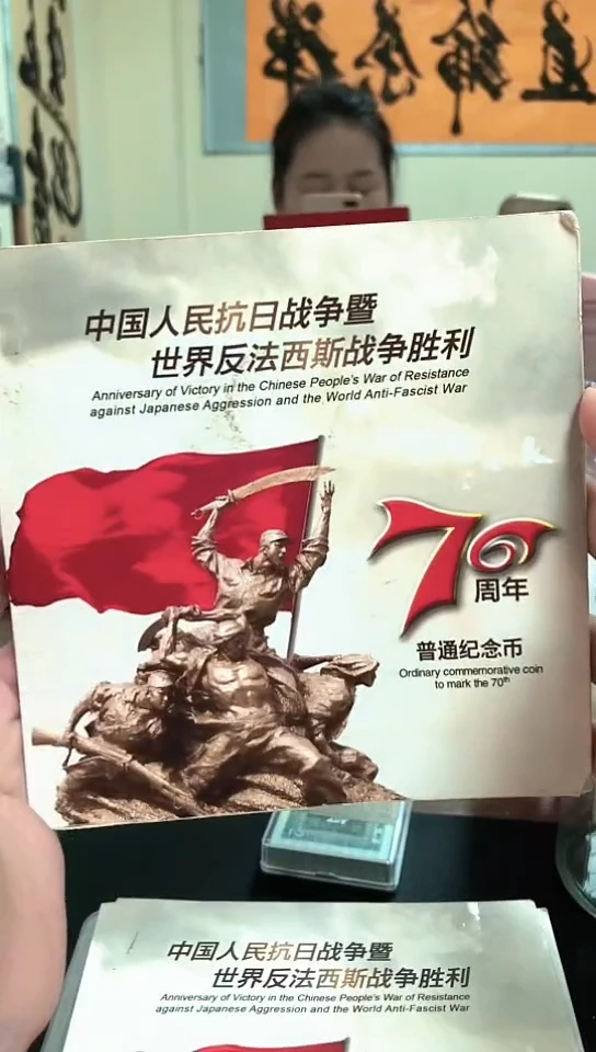 其他普通金属指定链接抗币册.1-FJ-1001