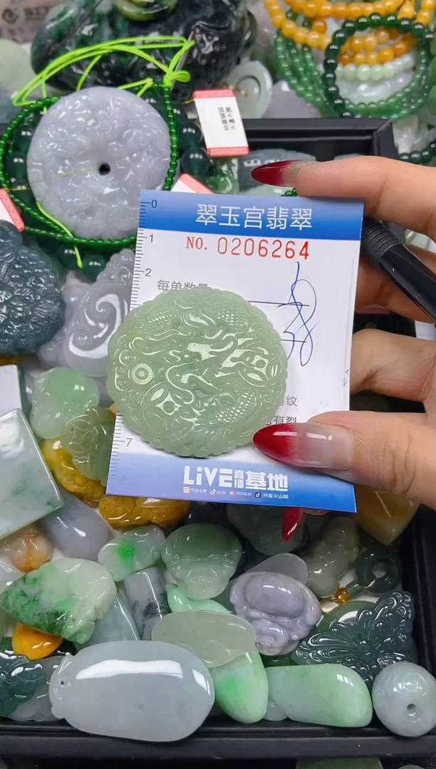 颈饰未镶嵌翡翠闪购0206264