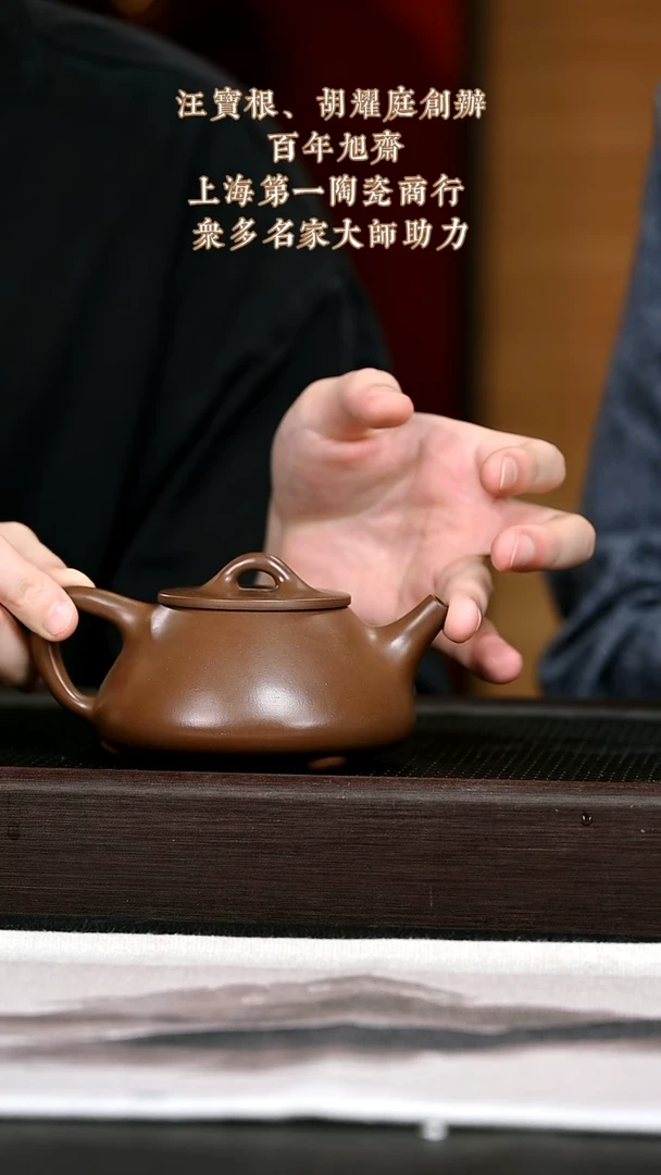 茶壶紫砂紫砂壶7