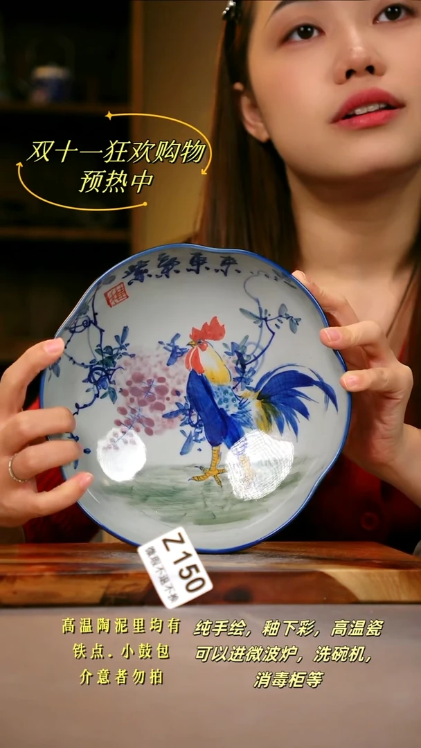 其他WZ150陶然集器瓷器