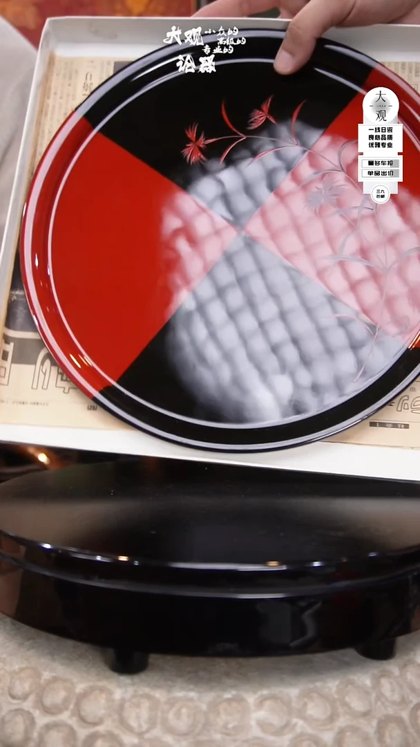 瓷片于**人大观论器茶盘