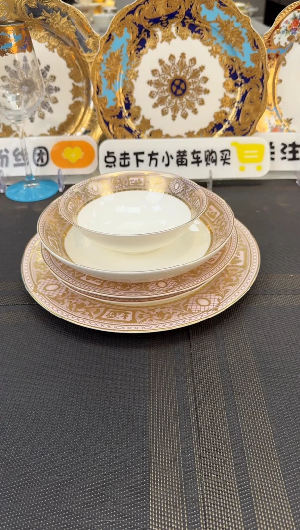 瓷片到手十件套 福利款