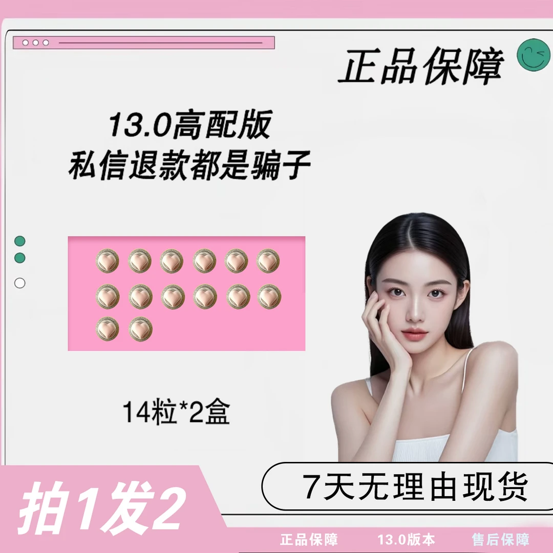 【正品保障】2盒装CSP  js