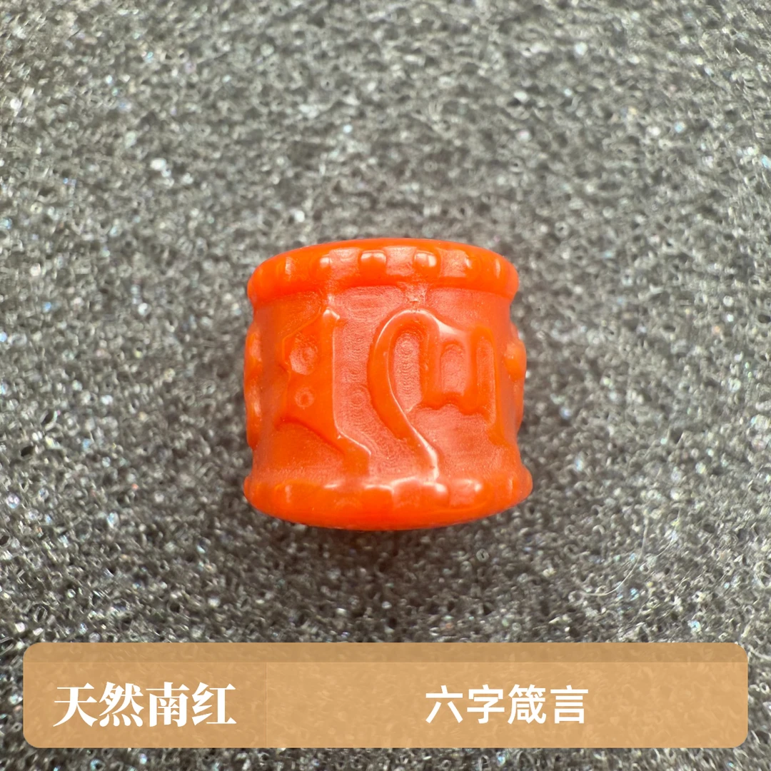 纯天然原矿南红玛瑙无优化精工六字箴言直切卡11m单珠多样性发货