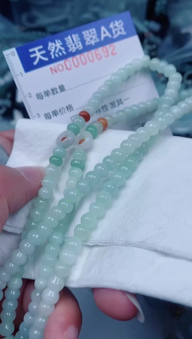 颈饰未镶嵌翡翠00000692