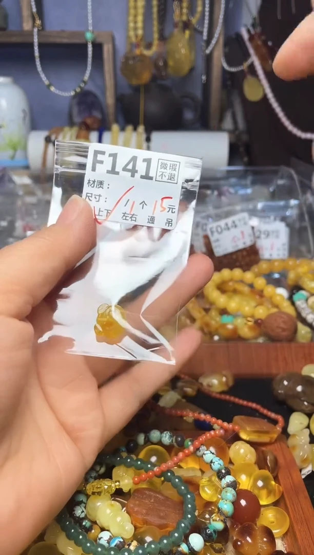 【闪购商品】琥珀珠宝奇石未镶嵌F141