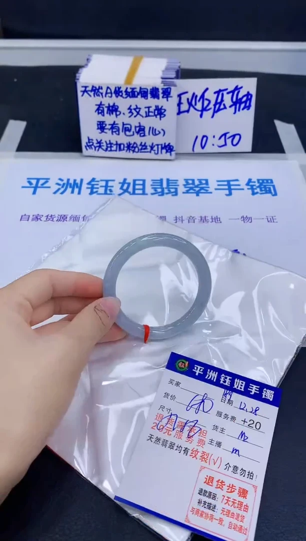 未镶嵌手镯翡翠111111