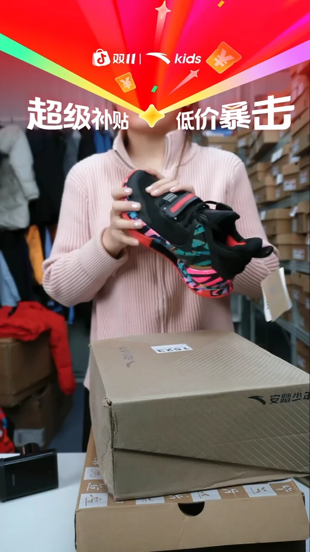 织物闪购安踏儿童断码孤品尺码：36