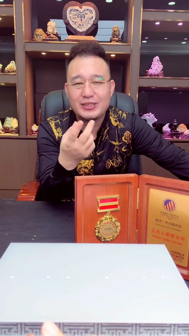 未镶嵌定制翡翠朝*天然翡翠（拍一发一）