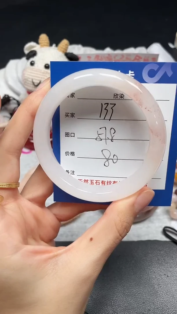 未镶嵌手镯石英质玉133