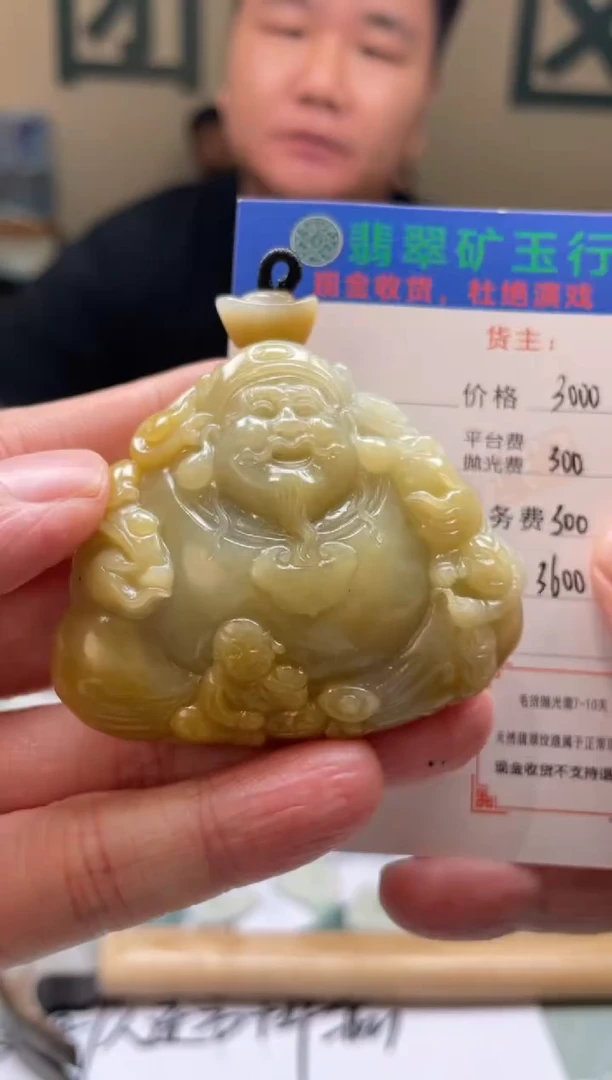 未镶嵌定制翡翠璟*啊-毛货-不退不换