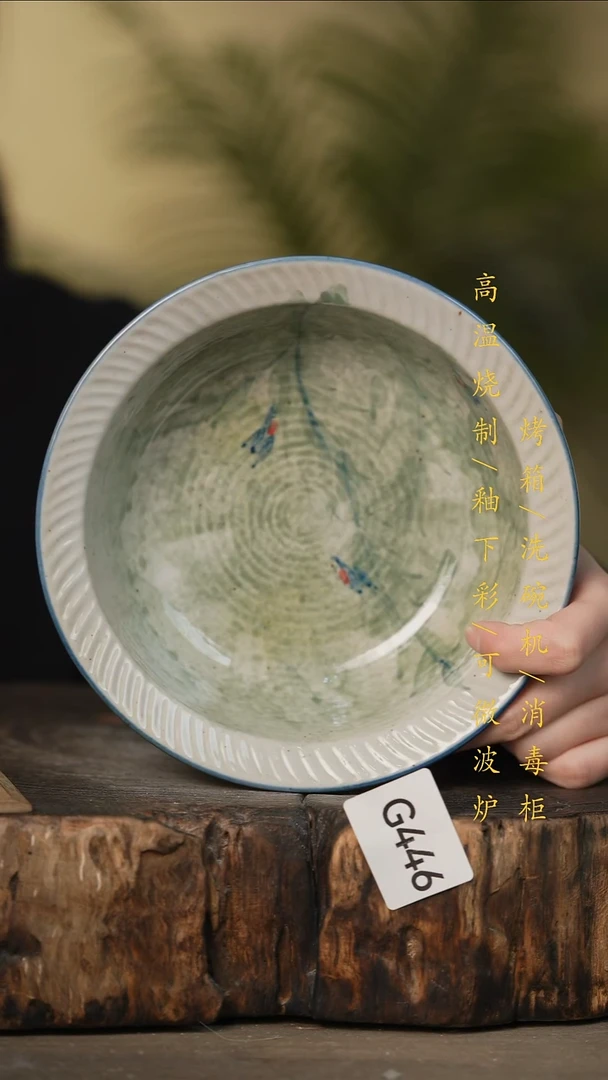 瓷片景德镇高温釉下彩可微波烤箱洗碗机G446