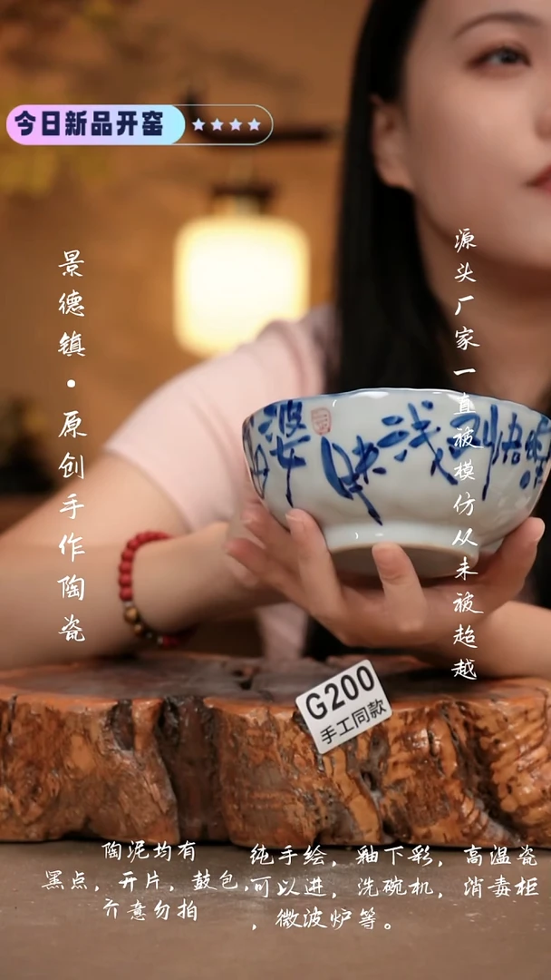 其他G200 新十二器
