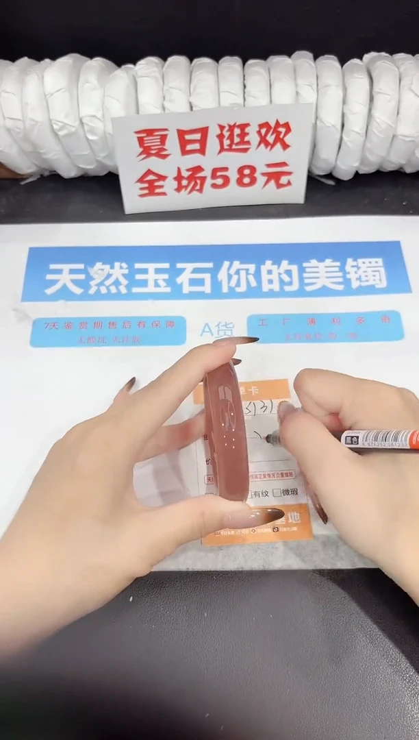 未镶嵌手镯石英质玉s131-56