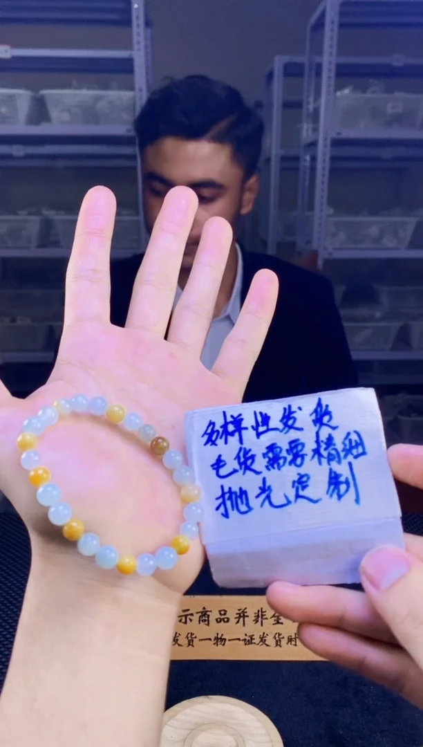 【闪购商品】定制翡翠未镶嵌天然缅甸翡翠A货，拍一发一